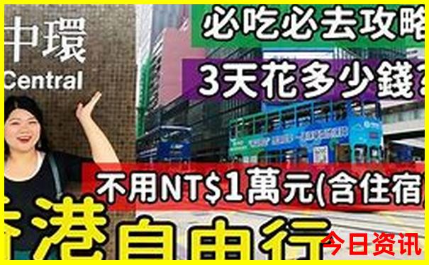 这个季节去哪儿旅游比较好