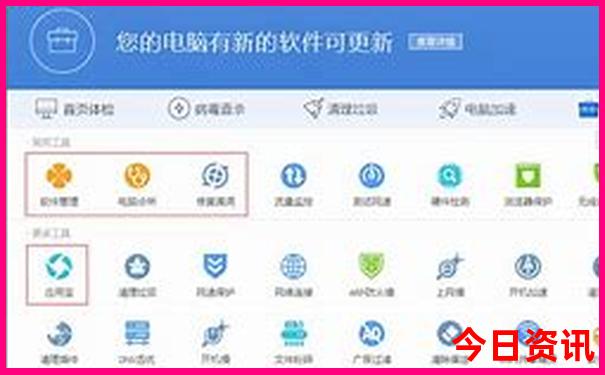 八月份去哪旅游好